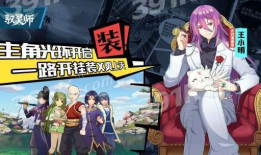 驭灵师动漫,灵界奇缘，少年勇闯异世界